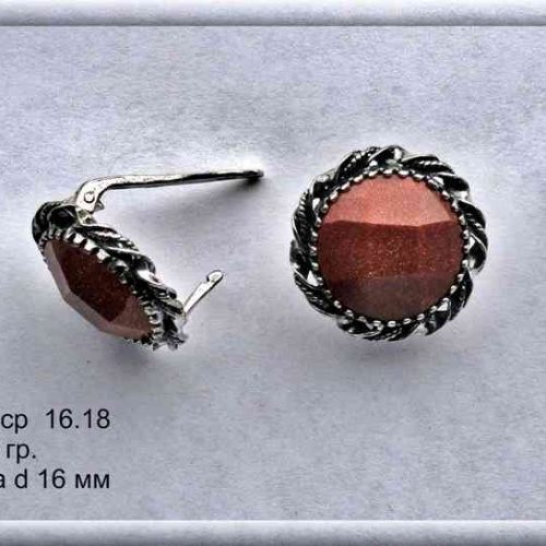 Артикул: ср 16.18; вес: 8,0 гр; d 16 мм