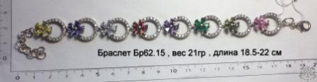 Браслет Бр62.15 , вес 21 гр , длина 18.5-22 см