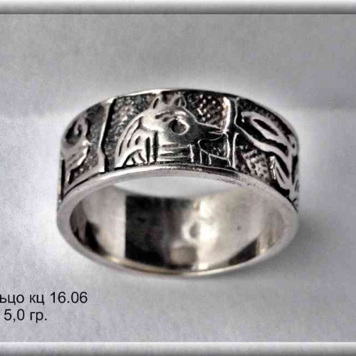 Артикул: кц 16.06; вес: 5.0