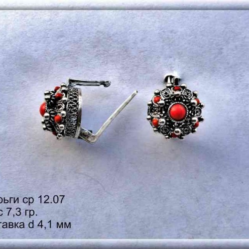 Артикул: ср 12.07; вес: 7,3 гр; d 4.1 мм
